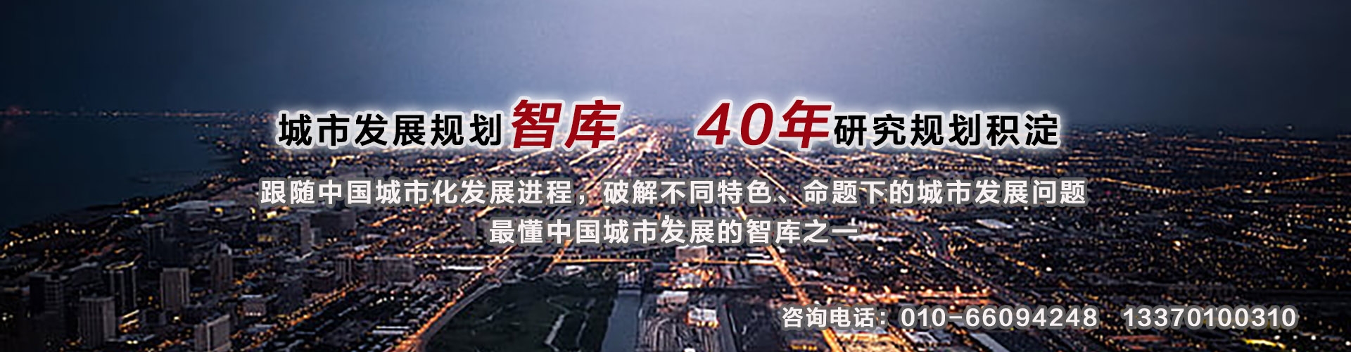 网站头图2-2024